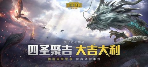 独角兽直装版图2