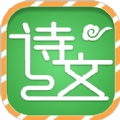 小学必背古诗词文 V1.3.0