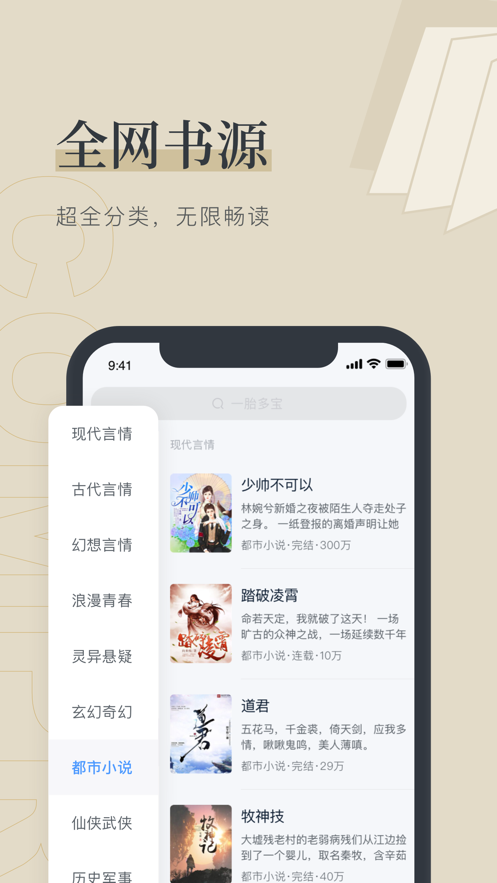 嘿嘿连载小说免费原版图3