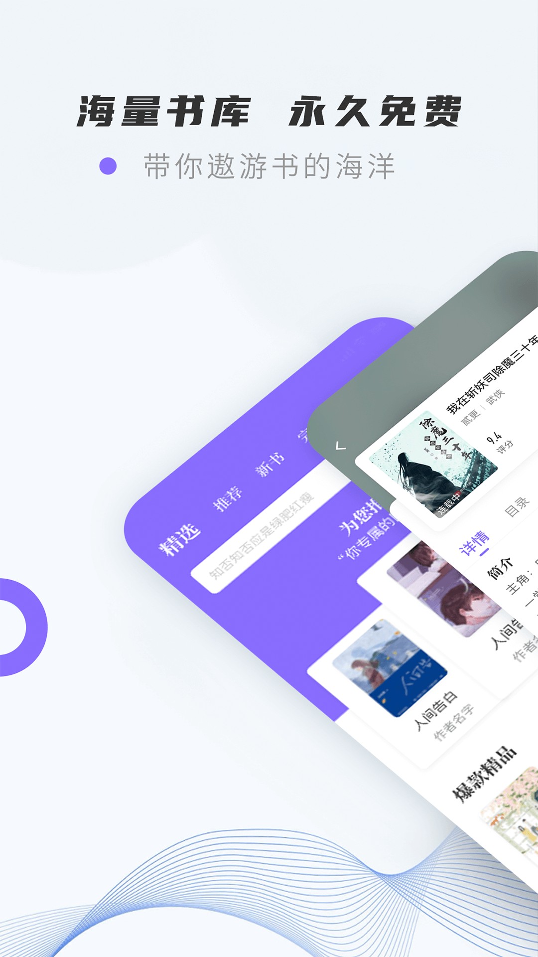 紫幽阁小说旧版