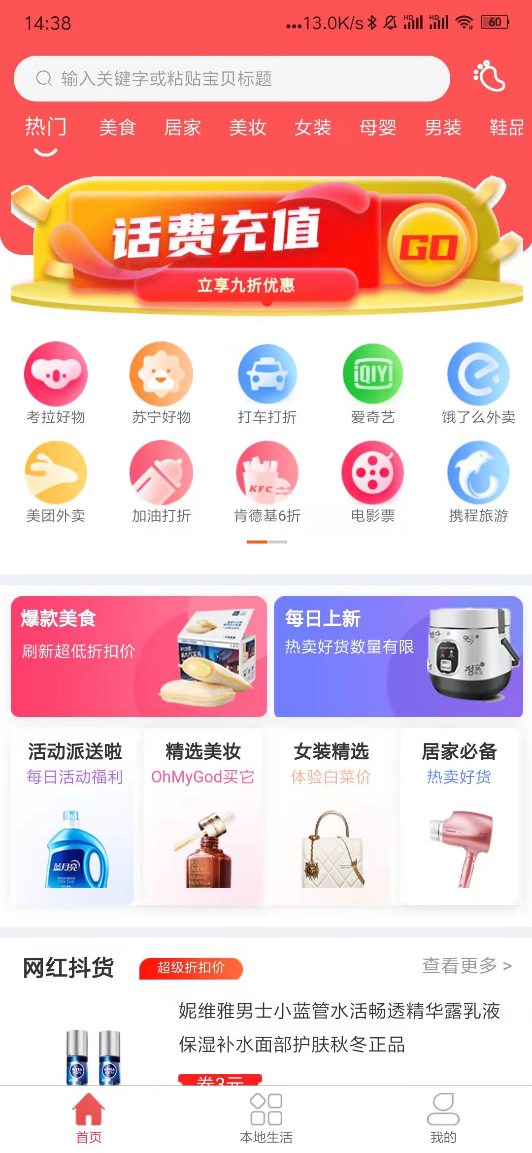 省小多图4