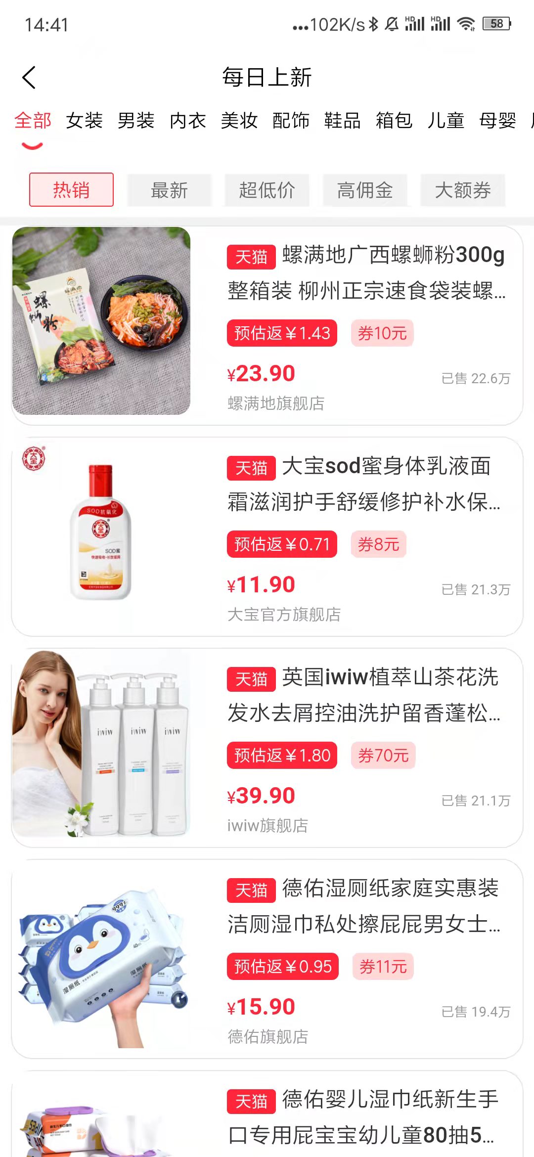 省小多图2