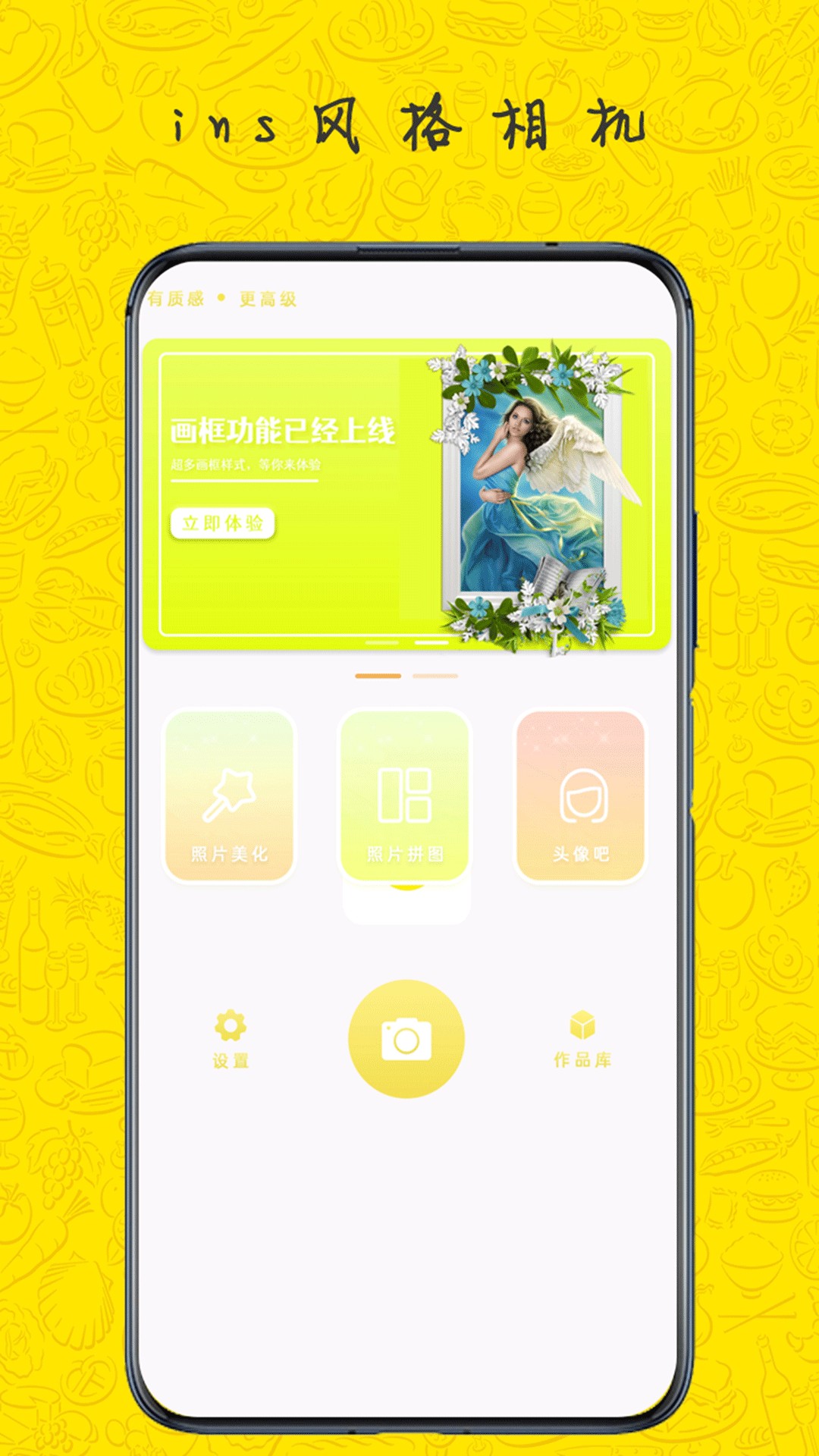 pzo相机图1