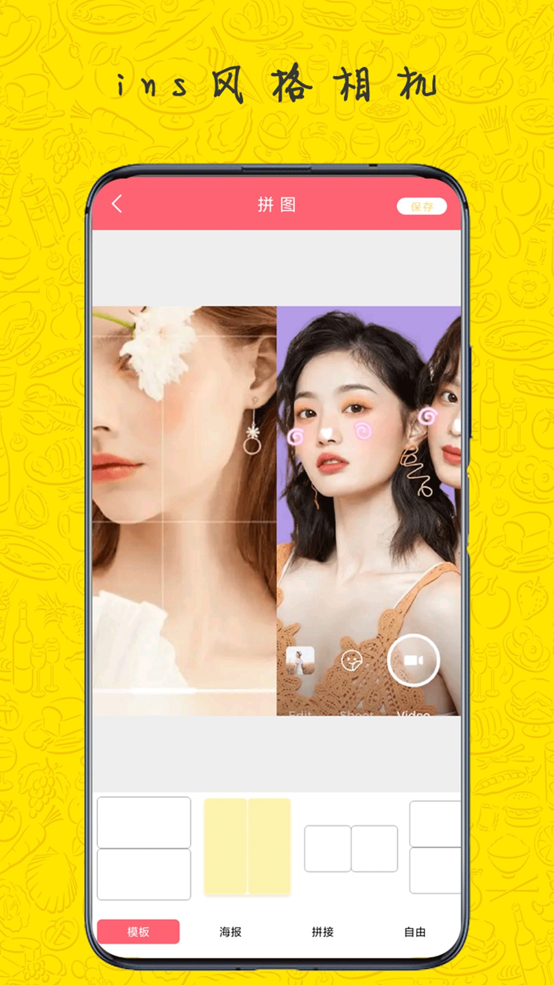 pzo相机图2