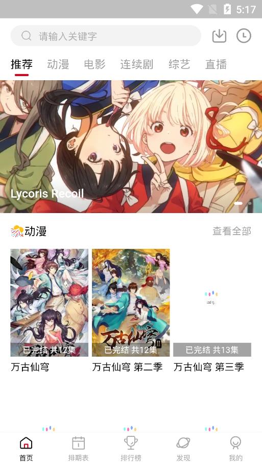 空气屋通用版图1
