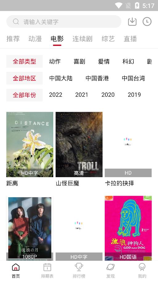 空气屋通用版图4