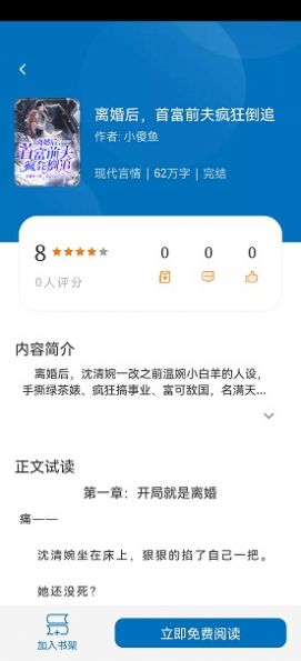 楠木-图1