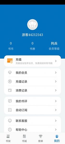 楠木-图2