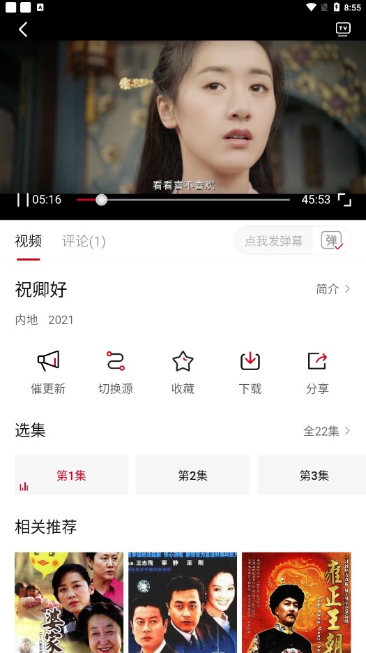 迷你库图3