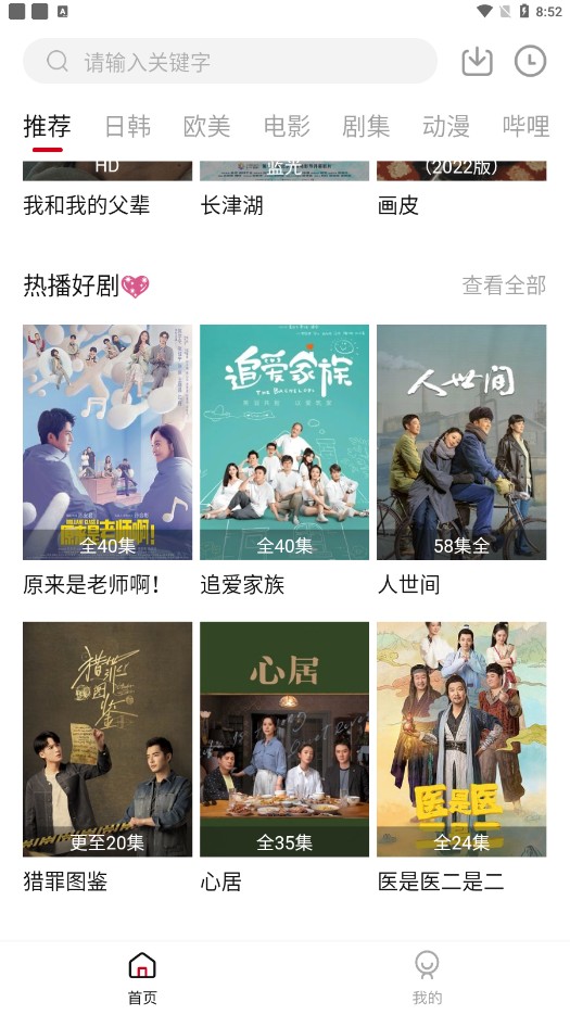 迷你库图1