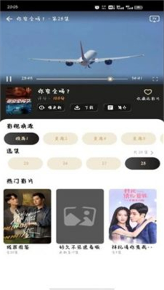 蚂蚁影视图3