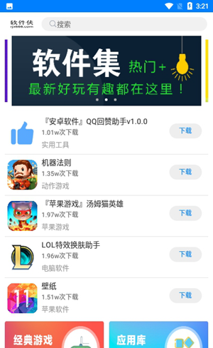 星芒小说图3