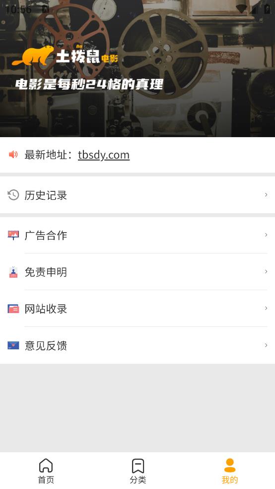 土拨鼠电影图3