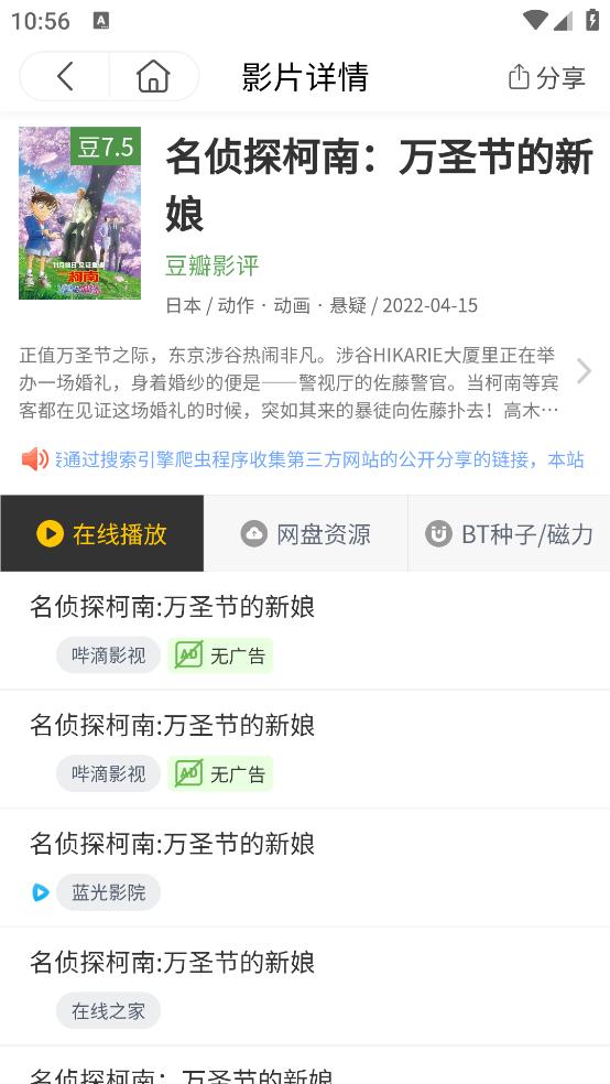 土拨鼠电影完整版图2