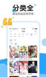 37漫画最新免费版(1)