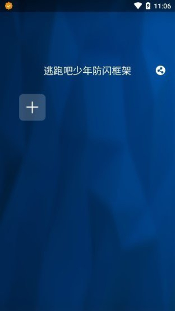 至尊框架美化包版图3