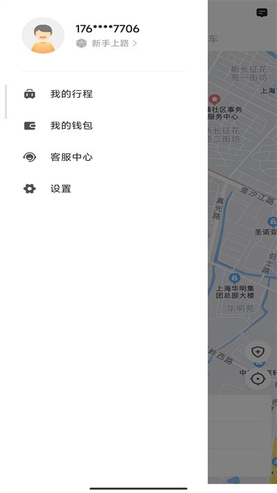叮叮出行图1