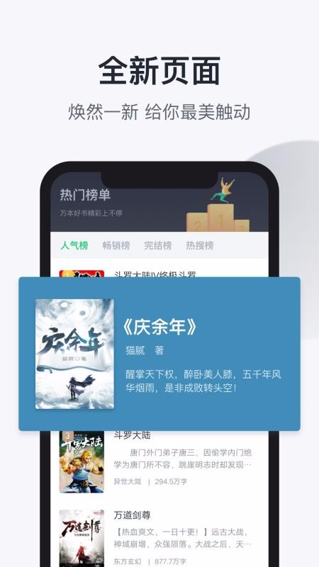 趣追书老版图3