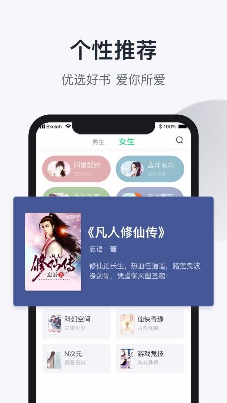 趣追书老版图1