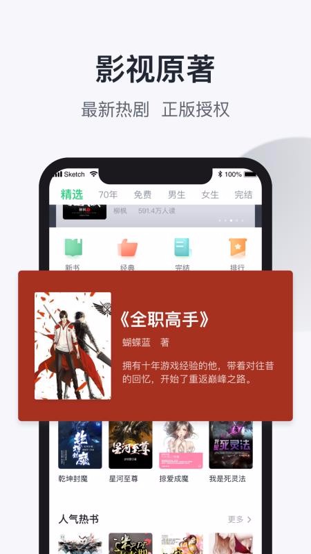 趣追书老版图2
