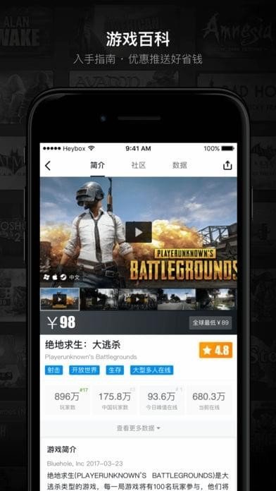 准星辅助器和平精英原版图4