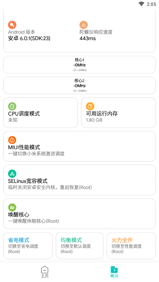 画质侠典藏版图2