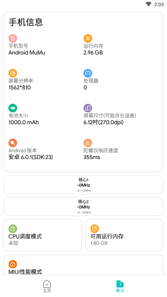 画质侠典藏版图3