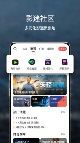 现在电影图3