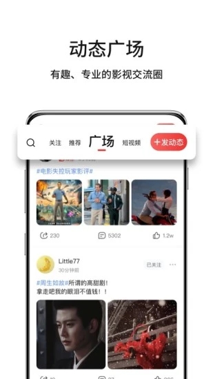 现在电影图1