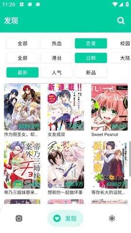 云漫图2