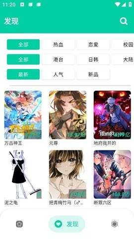 云漫图3