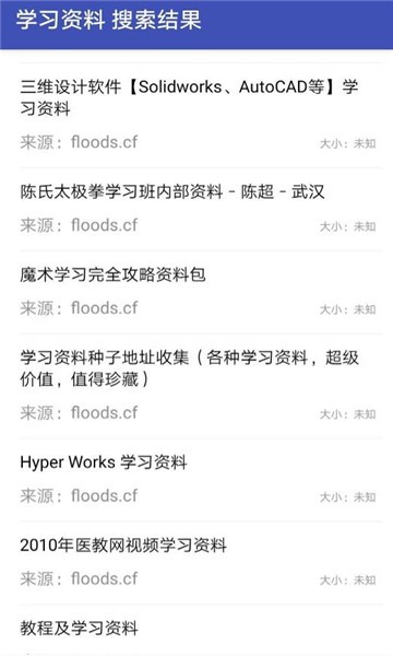鼻涕狗免升级版图4