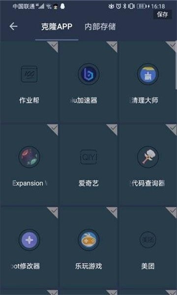 灭仙专用框架免ROOT版图2
