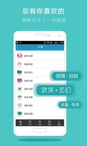 书香云集图3