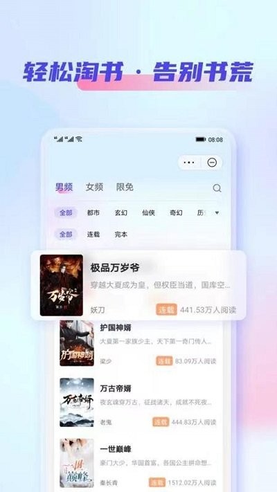 鲨鱼看书图4