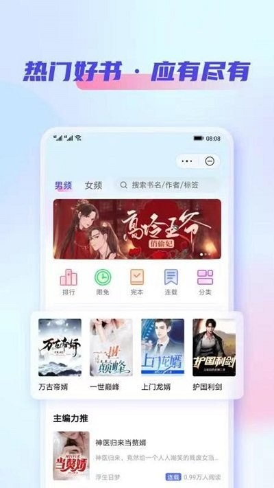 鲨鱼看书图3