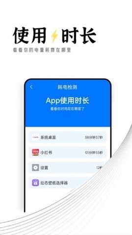 迤迤电池保卫专家图4