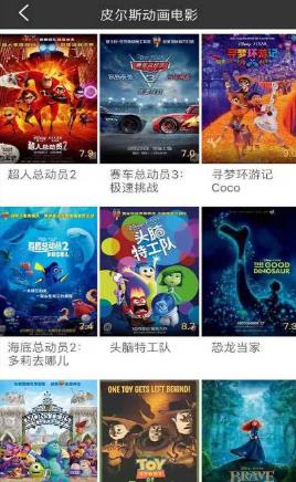 爱看电视TV免费原版图4