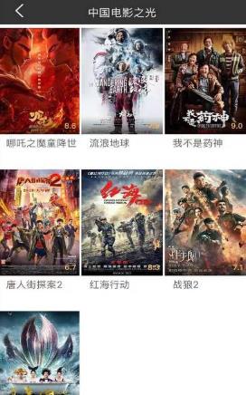爱看电视TV免费原版图1