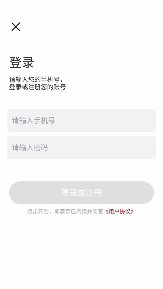 全剧得安卓官方版图2