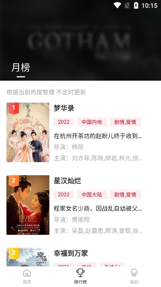 喜鹊视频