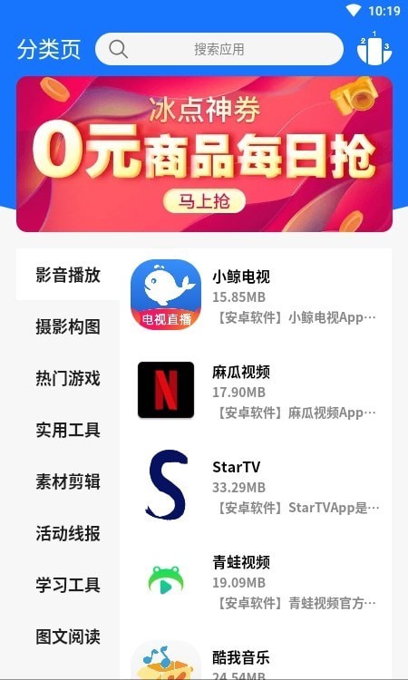 浩瀚软件库免费原版图3