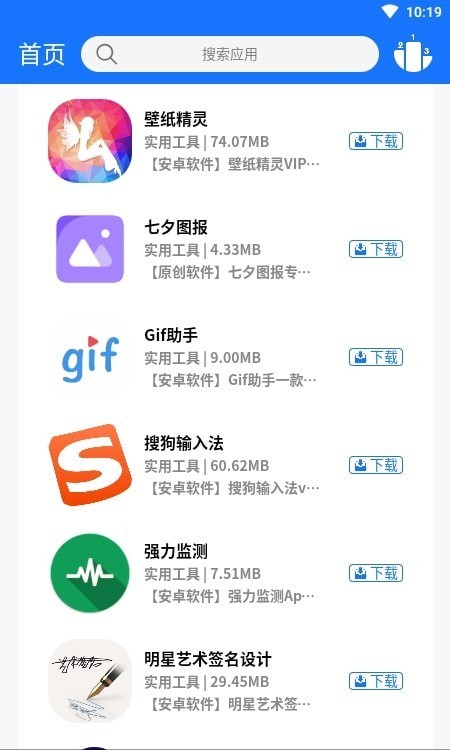 浩瀚软件库免费原版图4
