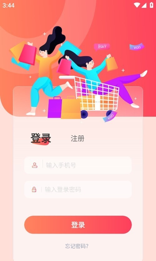 U惠精灵图4