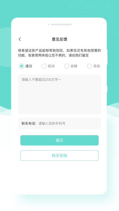 趣嗨相机图4