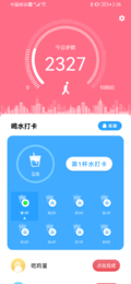 青梅喝水图4