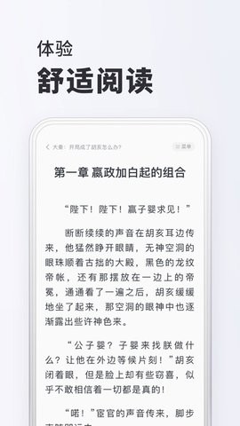 小小阅读图4