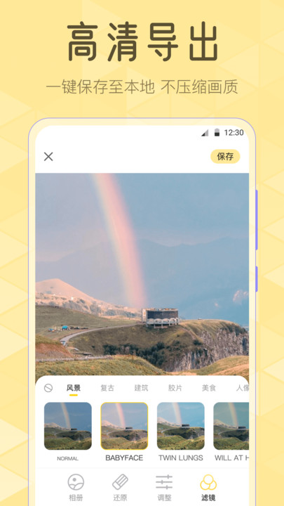 Lr滤镜图2