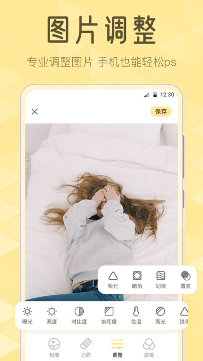 Lr滤镜图1