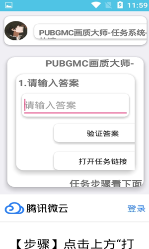 PUBGMC(4)